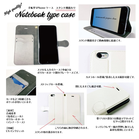 【受注生産】森のふくろうたち 手帳型スマホケース 4枚目の画像