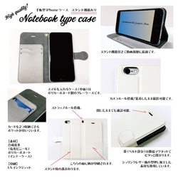 【受注生産】キジバトとハクセキレイ 手帳型スマホケース 4枚目の画像