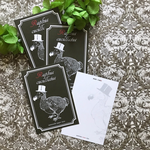 ドードー鳥ポストカード（4枚セット） ポストカード nemunoki