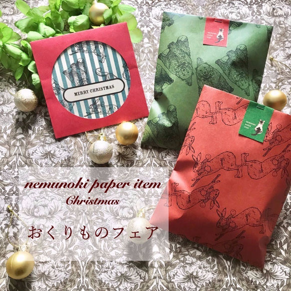 nemunokiおくりものフェア★布張りノートと雑貨セット（白猫） 5枚目の画像