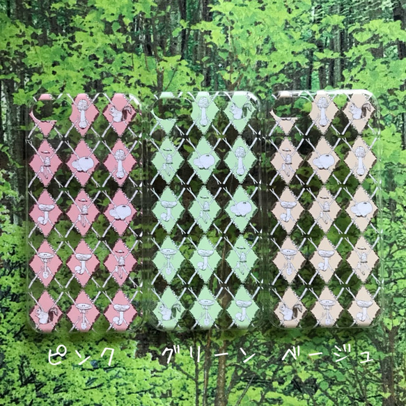 【受注生産】森のアーガイル UVプリントスマホケース 2枚目の画像
