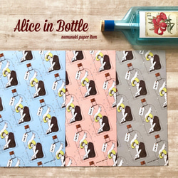 Alice in Bottle ラッピングペーパーセット 1枚目の画像