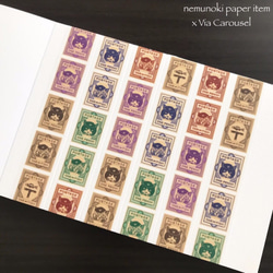 猫たちの郵便局 マスキングテープ（Stamp） 2枚目の画像