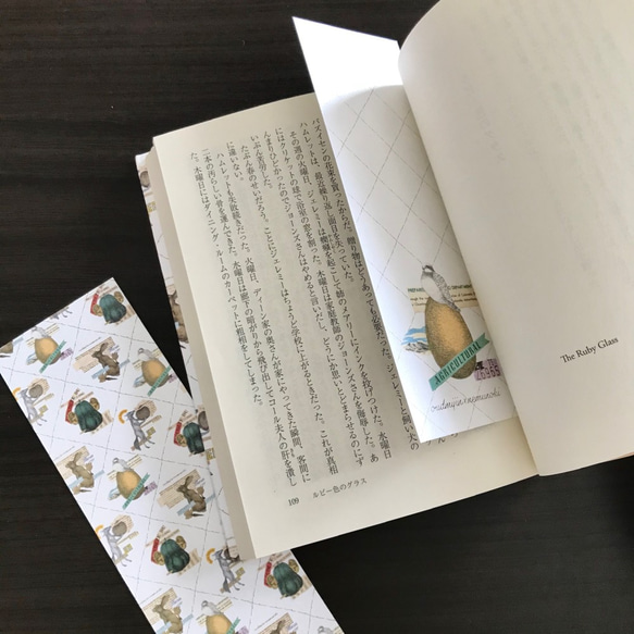 Reading Book Set oudmijin×nemunoki 8枚目の画像