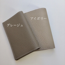 きれい色の名刺ケース(受注生産) 3枚目の画像