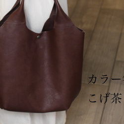 ２WAY巾着バッグ（受注生産） 9枚目の画像