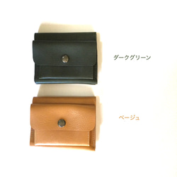 二つ折り財布♪ （受注生産） 10枚目の画像