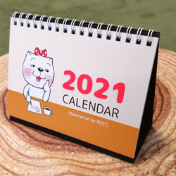 のび猫2021年卓上カレンダー 2枚目の画像