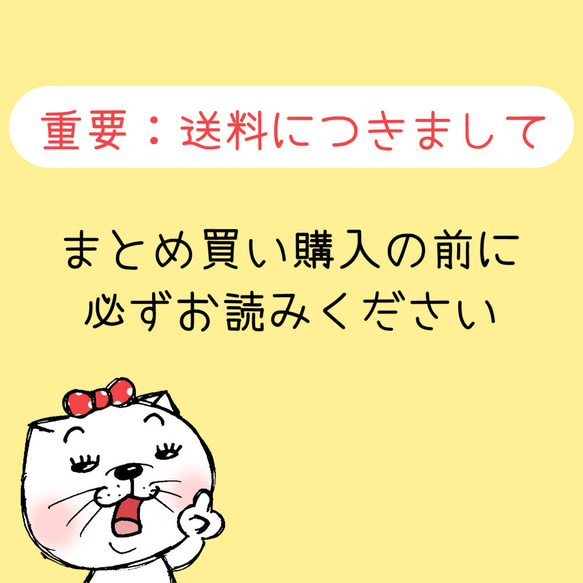 ねこ様♡ありがとうございます♡おまとめ♡