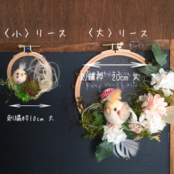 刺繍枠のとりさんリース　オカメインコ 5枚目の画像