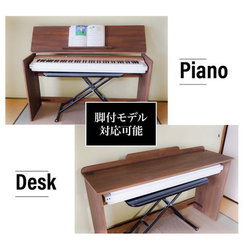 組立不要！完成品！サイズオーダー可能 幅約110cm以下】電子