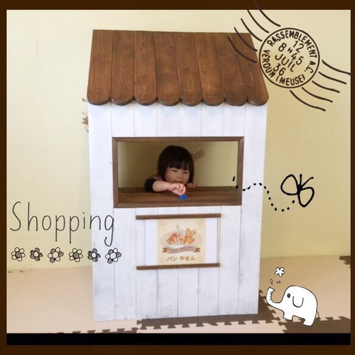 サイズオーダー可能】お店屋さんごっこ&おままごとプレイハウス