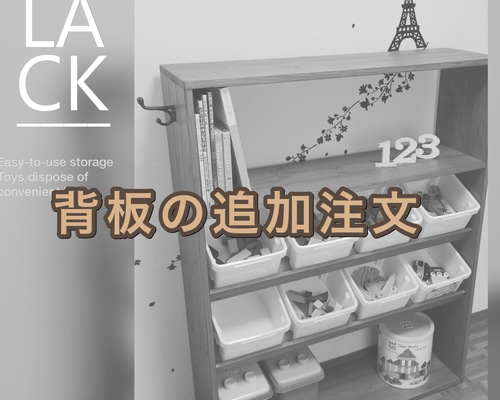 おもちゃ棚　　　全面背板　10日以内発送 おもちゃ棚 全面背板 10日以内発送 Amazon.co.jp: Giantex