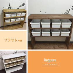 ハンドメイド　おもちゃ収納ラック・マガジンラック　オーダー受け付けます。 ハンドメイド おもちゃ収納ラック・マガジンラック オーダー受け付け