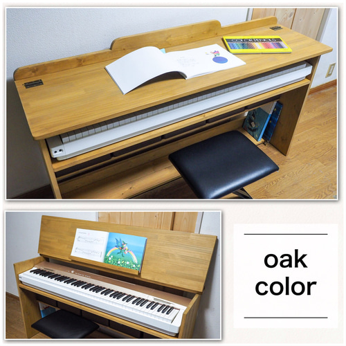 組立不要！完成品！サイズオーダー可能！電子ピアノキーボード台&勉強机&収納ラック 組立不要！完成品！サイズオーダー可能】電子ピアノキーボード台