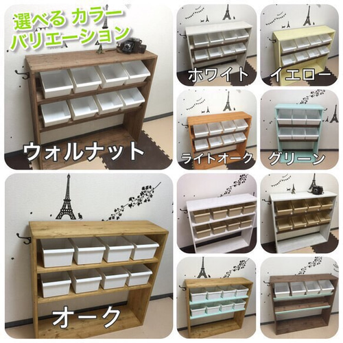 棚板2枚増設バージョン】ケース10個付き☆おもちゃ箱収納ラック/本棚