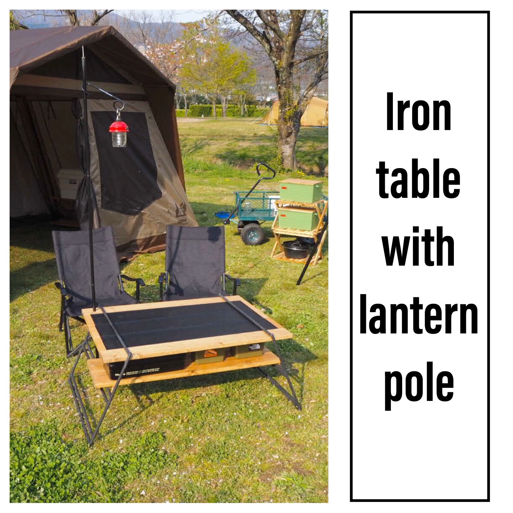 ダッジオーブンも置ける【ランタンポールスタンド付き】4人用アイアン&木製テーブル