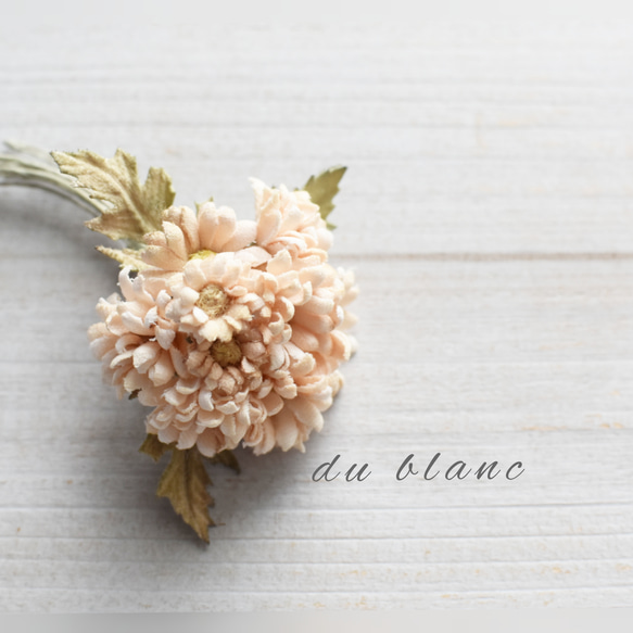 【布花】ベージュマーガレットの花束コサージュA/一点物 2枚目の画像