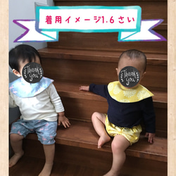 かぼちゃパンツとまんまるスタイのセット 4枚目の画像