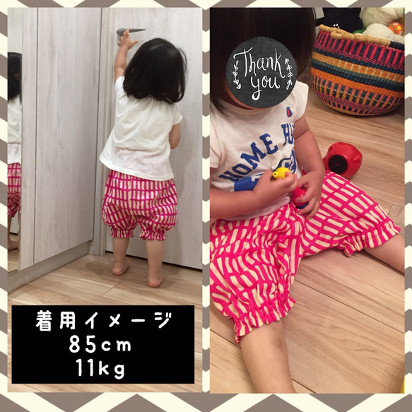 かぼちゃパンツ 春夏柄 2枚目の画像