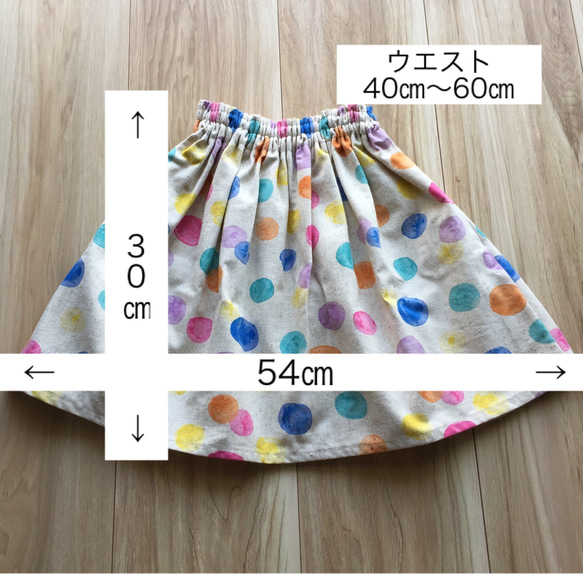 水玉リネンスカート  80〜100サイズ 2枚目の画像
