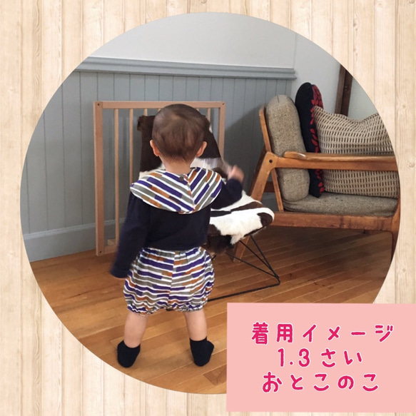 かぼちゃパンツ  コーデュロイ 4枚目の画像