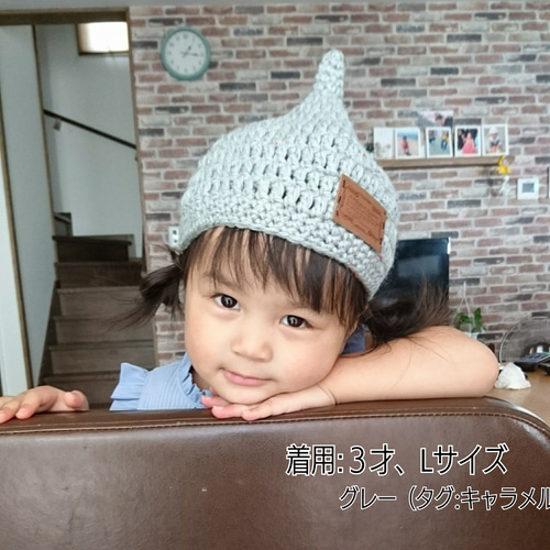 皮タグ付き＊ツイード毛糸で編んだどんぐり帽子 帽子(ベビー・キッズ  