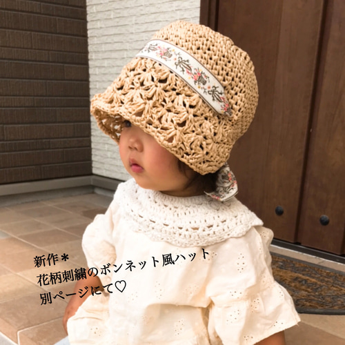 新品未使用のニットキャップ やわらかく