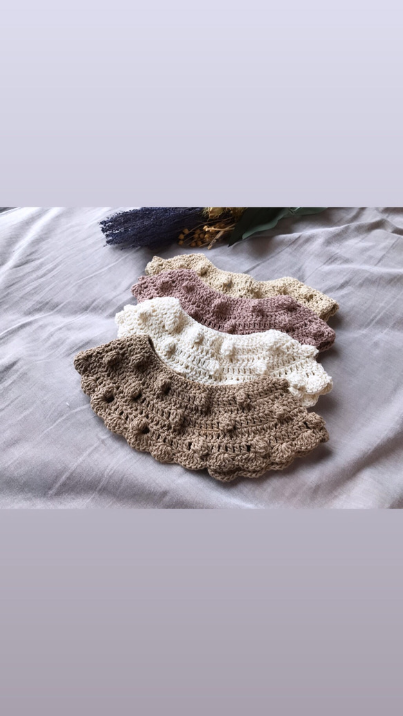 出産祝いやお出かけ用に❁︎つけるだけでおしゃれな手編みの襟スタイ 1枚目の画像