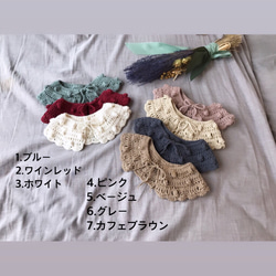 出産祝いやお出かけ用に❁︎つけるだけでおしゃれな手編みの襟スタイ 3枚目の画像