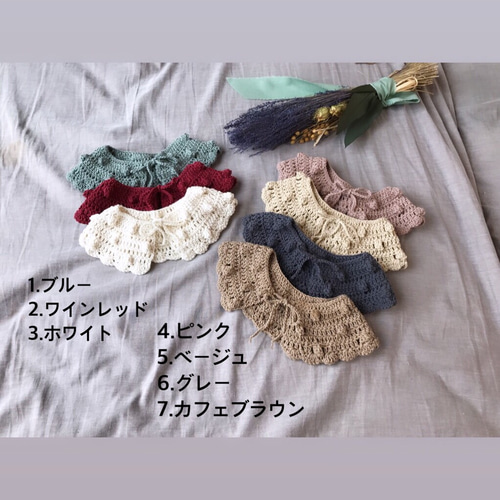 出産祝いやお出かけ用に❁︎つけるだけでおしゃれな手編みの襟