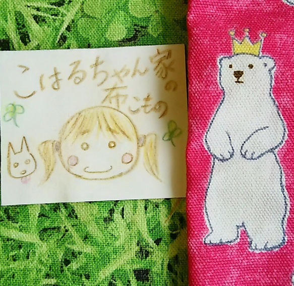 【SOLD OUT】シロクマさんのお箸袋 ～ピンク～ 8枚目の画像