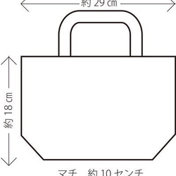 corokuri犬イラストのポケットつきミニトートB 3枚目の画像