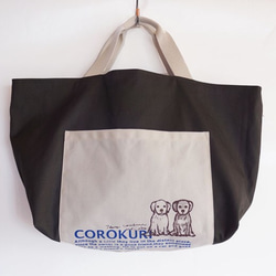 corokuriおすわり犬の布バッグ、カーキA 1枚目の画像