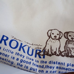 corokuriおすわり犬の布バッグ、カーキA 4枚目の画像