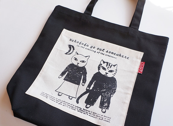 猫夫婦「2匹猫」のビッグポケット付トートバッグM黒の帆布〈送料無料〉 2枚目の画像