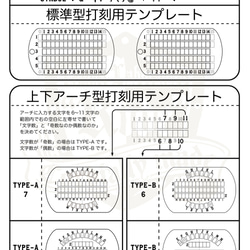 ☆名入れキーホルダー☆全17色☆エンボス刻印キーリング☆迷子札、チャーム☆ 7枚目の画像