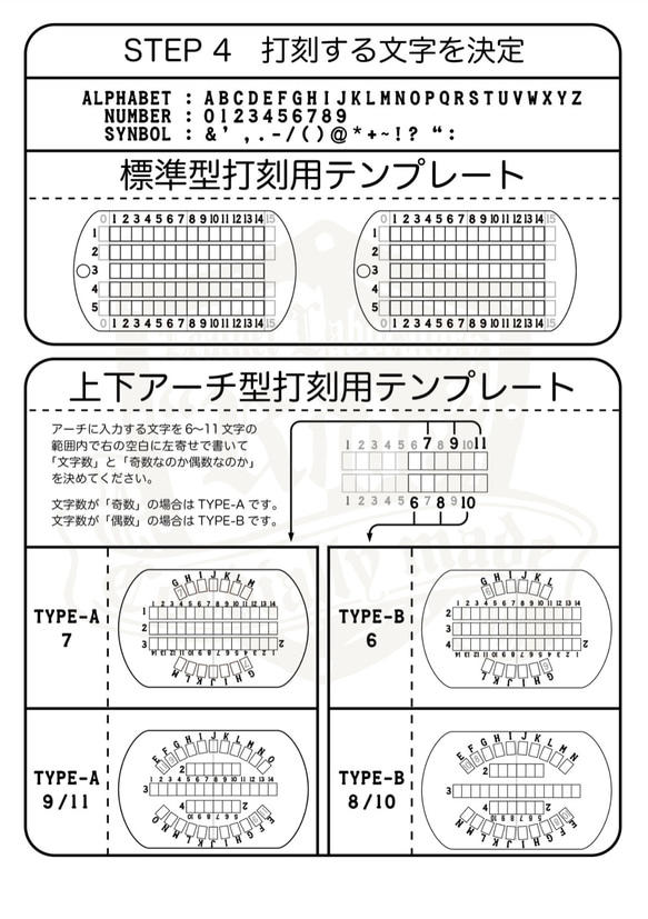 ☆名入れキーホルダー☆全17色☆エンボス刻印キーリング☆迷子札、チャーム☆ 7枚目の画像