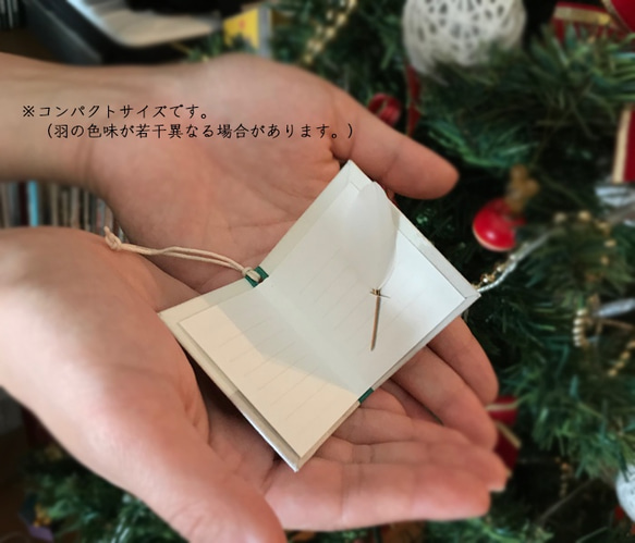 [Creema限定]布製ブック型メッセージカード（クリスマスA) 3枚目の画像