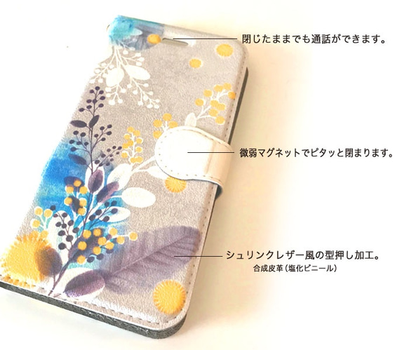 「Creema限定」iPhoneケース手帳型（Mimosa) 2枚目の画像