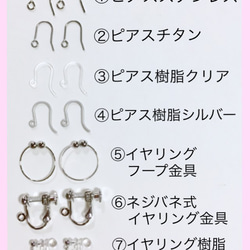 SALE♥SWAROVSKIクロス✞クリスタルピアス／イヤリング 6枚目の画像