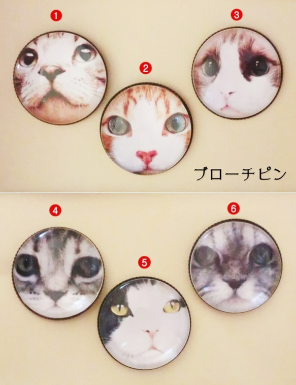 ガラスヘアゴム＆ブローチピン3：アニマルフェイス柄猫(選べる金具)アクセサリ 2枚目の画像