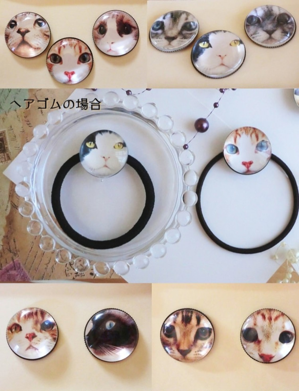 ガラスヘアゴム＆ブローチピン3：アニマルフェイス柄猫(選べる金具)アクセサリ 3枚目の画像