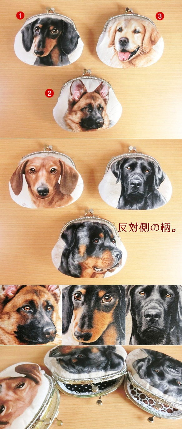 10種・犬柄ぺたんこがま口ポーチ(13cm口金)小物入れ 4枚目の画像