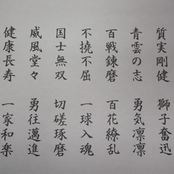 スプーン　彫金　オーダーメイド　四文字熟語　ステンレス製 5枚目の画像