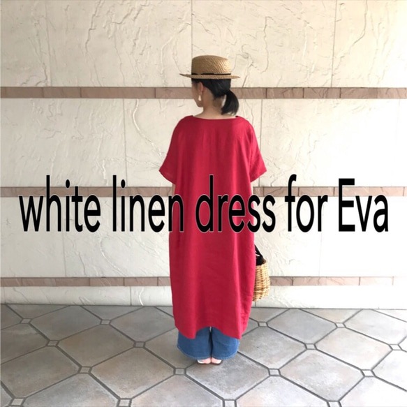 eva亞麻衣服/白色 第1張的照片