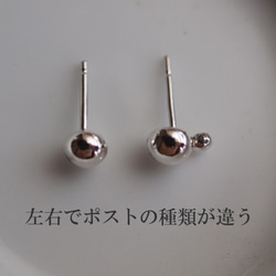 【SALE】シルバーボールピアス 5枚目の画像