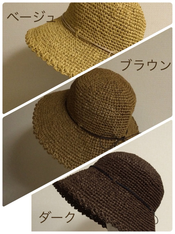ラフィア風糸の夏帽子①　XSサイズ 3枚目の画像