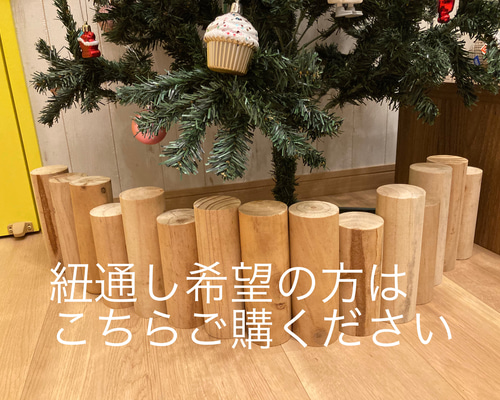 コーハウス アンファン クリスマス・ツリー足元隠し パーテーション 0_07cb3b536dcbdbc9aaa9bb8e42f2