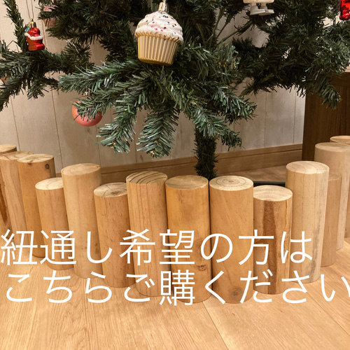 クリスマスツリー　足隠し　足カバー　足元隠し クリスマスツリー 足隠し 足元隠し 足カバー 白樺 北欧 ナチュラル